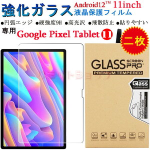 y2ZbgzGoogle Pixel Tablet 11C` tB Google Pixel Tablet 11inch 9H KX tی google pixel tablet 11inchtB 9Hdx  y google pixel tablet 11C` \₷ Sʕی 