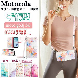 moto g53j 5G �P�[�X moto g13 �P�[�X moto g32 �P�[�X moto g52j 5G �P�[�X moto e32s �P�[�X �蒠�^ MOTO �����X�g���b�v �΂ߊ|�� �J�[�h���[ �X�^���h�@�\ MOTO G13 ������� ���^ ��|�� PU���U�[ TPU�f�� MOTO G