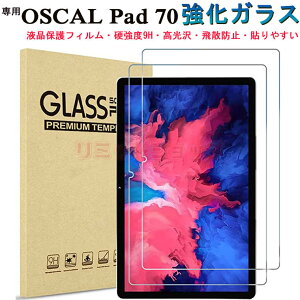Blackview OSCAL Pad 70 10.1�C���` �t�B���� Oscal pad 70 10.1�C���` 9H �����K���X �t���ی� Oscal pad 70 10.1inch�t�B���� 9H�d�x ������� �y�� OSCAL PAD 70 10.1inch �\��₷�� �S�ʕی� ��ʃt�B���� 10.1�C���`