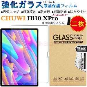 y2ZbgzCHUWI Hi10 XPro 10.1 C` tB Hi10 XPro 10.1inch 9H KX tی hi10 x pro 10.1inchtB 9Hdx  y hi10 xpro 10.1C` \₷ Sʕی ʃtB 10.1C