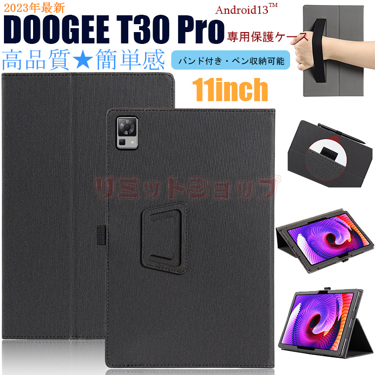 doogee t30 pro タブレットの人気商品・通販・価格比較 - 価格.com