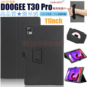 DOOGEE T30 Pro 11C` P[X doogee t30 pro 11inch P[X oht Jo[ Android13 X^h 蒠^  y DOOGEE oh ^ubg 11C` P[X A}] DOOGEE T30 PRO 11C` U[ y