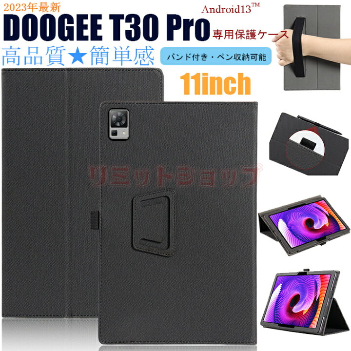 楽天市場】DOOGEE T30 Pro 11インチ ケース doogee t30 pro 11inch 