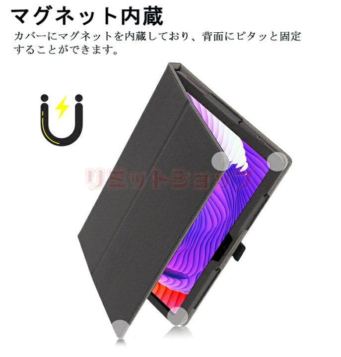 楽天市場】DOOGEE T30 Pro 11インチ ケース doogee t30 pro 11inch 