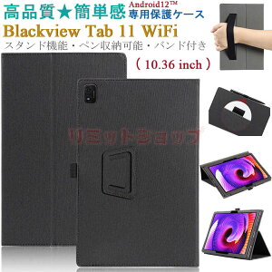 Blackview Tab 11 WiFi 11C` P[X Blackview Tab 11 WiFi 11inch P[X oht Jo[ Android13 X^h 蒠^  y Blackview tab11 wifi oh ^ubg 11C` P[X A}] blackview ta