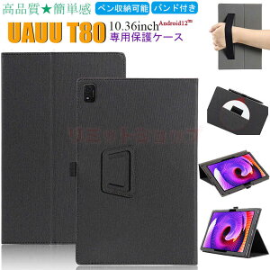 UAUU T80 10.36C` P[X UAUU T80 10.36inch P[X uauu t80 10.36inch oht Jo[ X^h 蒠^ y Android12 Vv oh ^ubg Wi-Fif uauu t80 10.36C` P[X AhCh 