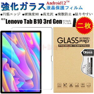 y2ZbgzLenovo Tab B10 3rd Gen 10.1C` tB lenovo tab b10 3rd gen 10.1inch 9H KX tی Lenovo Tab B10 3rd Gen 10.1inchtB 9Hdx  lenovo tab b10 3rd gen 10.1C` \₷ 