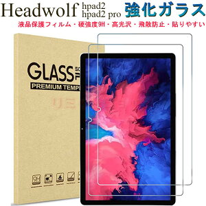 Headwolf HPad2 Pro 11C` tB Headwolf HPad2 11inch 9H KX tی headwolf hpad2 pro 11inchtB 9Hdx  headwolf hpad2 11C` \₷ ʃtB Android13 ^ubg ~ʃG