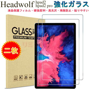 y2ZbgzHeadwolf HPad2 Pro 11C` tB Headwolf HPad2 11inch 9H KX tی headwolf hpad2 pro 11inchtB 9Hdx  headwolf hpad2 11C` \₷ ʃtB Android13 ^u