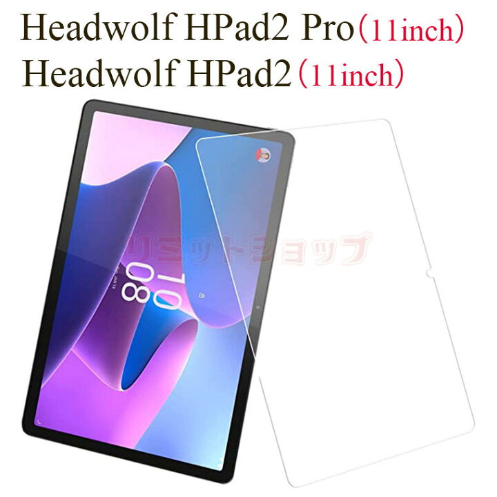 楽天市場】【2枚セット】Headwolf HPad2 Pro 11インチ フィルム 