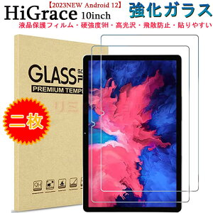 y2ZbgzHiGrace 10.1C` tBHiGrace 10.1inch 9H KX tی higrace 10.1inchtB 9Hdx  y higrace 10.1C` \₷ Sʕی ʃtB 10.1^ tB Andro