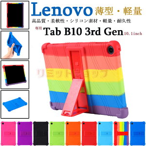 Lenovo Tab B10 3rd Gen 10.1C` Jo[ Lenovo Tab B10 3rd Gen 10.1inch P[X lenovo tab b10 3rd gen 10.1C` y ^ubg Lenovo tab b10 3rd gen w Jo[ X^h _ Android12 i AhCh IV
