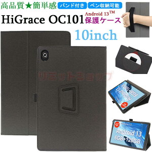 HiGrace C10 10C` wi-fifAndroid 14 pP[X HiGrace OC101 10C` P[X HIGRACE C10 10inch oht Jo[ X^h 蒠^  y HIGRACE OC10110inch Android13 Vv oh ^ubg H