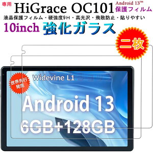 y2ZbgzHiGrace C10 10C` wi-fif Android 14p tB HiGrace OC101 10inch 9H KX tی HIGRACE C10 10inch ttB 9Hdx y HIGRACE OC101 10C`Android13 Sʕی ʃtB