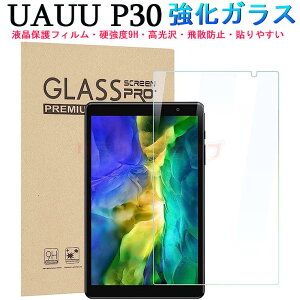 UAUU P30 8.4C` tB uauu p30 8.4inch 9H KX tی UAUU P30 8.4inchtB 9Hdx  y uauu p30 8.4C` \₷ Sʕی ʃtB 10.36C`tB Android12 ^u
