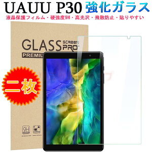 y2ZbgzUAUU P30 8.4C` tB uauu p30 8.4inch 9H KX tی UAUU P30 8.4inchtB 9Hdx  y uauu p30 8.4C` \₷ Sʕی ʃtB tB Android12 