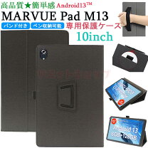 楽天市場】marvue タブレットの通販