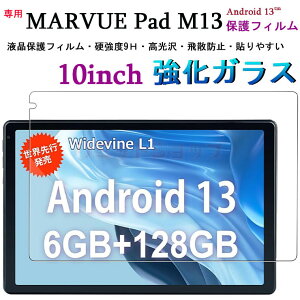 MARVUE Pad M13 10C` tB marvue pad m13 10inch 9HKX tی MARVUE pad m13 10inchtB 9Hdx y Marvue pad M13 10C` \₷ Sʕی ʃtB MARVUE M13-02A 10.1C`2023 Andro