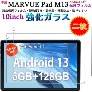 y2ZbgzMARVUE Pad M13 10C` tB marvue pad m13 10inch 9H KX tی MARVUE pad m13 10inchtB 9Hdx  y Marvue pad M13 10C` \₷ Sʕی ʃtB 10C