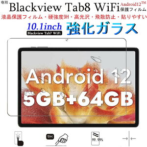Blackview Tab8 WiFi 10.1C` tB Blackview Tab7 WiFi 10.1inch 9H KX tی Blackview Tab8 wifi 10.1inchtB 9Hdx Blackview Tab7 wifi 10.1C` \₷ ʃtB Android12 ^ubg 