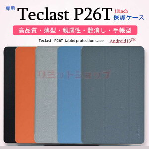Teclast P26T 10.1C` P[X TECLASR P26T 10.1inch y Jo[ X^h 蒠^  Android13 Vv oh teclast p26t 10.1C` P[X AhCh IV 킢 U[ teclast p26t 2023