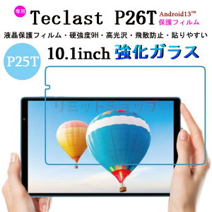 Teclast P26T 10.1C` tB Teclast P25T 10.1inch 9H KX tی Teclast p26t 10.1inchtB 9Hdx  y teclast p25t 10.1C` \₷ Sʕی ʃtB 10.1C`tB