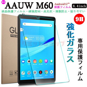 AAUW M60 8.4C` tB AAUW M60 8.4inch 9H KX tی aauw m60 8.4inchtB 9Hdx  y aauw m60 8.4C` \₷ Sʕی ʃtB 8.4^tB Android12 ^ubg