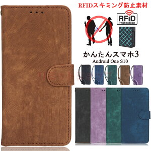 񂽂X}z3 (5G) P[X Android One S10 5G Jo[ 񂵂X}z KY-51B(5G) Android One S9 KYG02 KYV48 P[X 蒠^ 킢 J[h[ 񂵂X}z KY-51B Jo[ 񂽂X}z2 Xgbv 