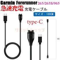 楽天市場】garmin forerunner 265（バッテリー・充電器 