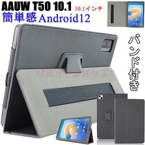 y݌ɔzAAUW T50 10.1 P[X aauw t50 P[X 10.1C` oht Jo[ X^h 蒠^  y Android12 Vv oh ^ubg Wi-Fif 10C` P[X AhCh ^u