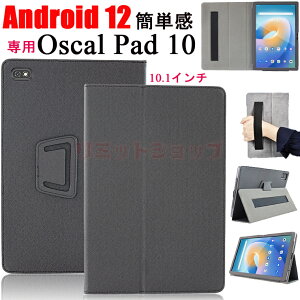 Oscal pad10 10.1C` P[X Oscal pad 10 10.1inch oht Jo[ X^h 蒠^  y Android12 Vv oh ^ubg f Oscal pad10 10.1C` P[X AhCh ^ubg