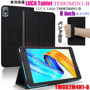 LUCA Tablet TM082M4N1-B 8C` P[X LUCA Tablet TE083M3N1-B 8C` U[ oht LUCA Tablet TM082M4N1-B 8 inch Jo[ X^h 蒠^  y LUCA Tablet TE083M3N1-B 8 inch Vv oh 8C`