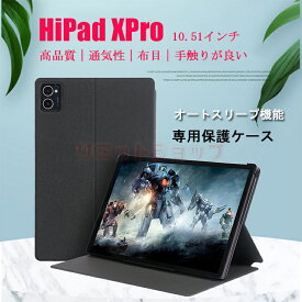 【在庫発送】HiPad XPro 10.51インチ ケース HiPad XPro 10.51インチ オートスリープ カバー スタンド 手帳型 おしゃれ 軽量 Android12 バンド タブレット モデル CHUWI HiPad XPro 10.51インチ ケース アンドロイド タブレット カバー Android12 レザー HiPad XPro 10.51型