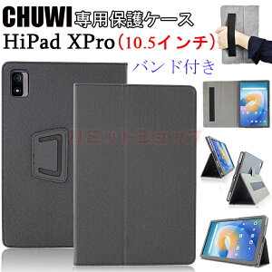 HiPad XPro 10.51C` P[X HiPad XPro 10.51C` e Jo[ X^h 蒠^  y Android12 oh ^ubg f CHUWI HiPad XPro 10.51C` P[X AhCh ^ubg Jo