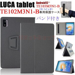 y݌ɔzLUCA tablet TE102M3N1-B 10.1inchP[X LUCA tablet TE103M3N1-B 10.1C` ^ubg oht Jo[ X^h 蒠^  y Android12 Vv oh TE103M3N1-B 10C` P[X A