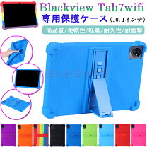 楽天市場】blackview tab8 タブレット 10.1インチ android 10の通販