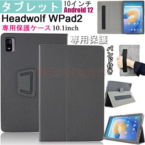 ^ubg 10C` Headwolf Wpad2 P[X Headwolf Wpad2 10.1inch oht X^h 蒠^  y Android12 Vv Headwolf WPad2 ^ubg 10C`P[X Headwolf Wpad2 10.1C` P[X A