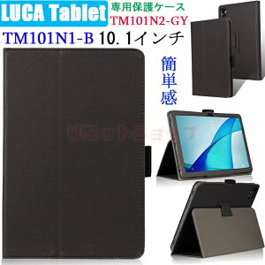 LUCA Tablet TM101 P[X LUCA Tablet TM101N2-GY 10.1inchP[X LUCA Tablet TM101N1-B 10.1C` oht Jo[ X^h 蒠^ y Android11 oh LUCA Tablet TM101N2-GY 10.1C` P[X AhCh 10.1 I