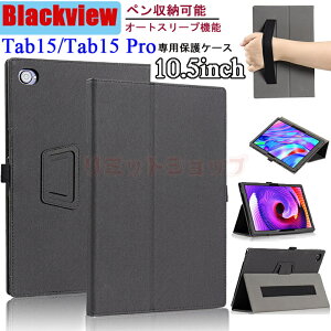 Blackview Tab15 Pro 10.5C` P[X Blackview Tab15 10.5C` Blackview Tab15 10.5inch oht Jo[ X^h 蒠^  y Android12 oh ^ubg 10.5C` P[X AhCh ^u