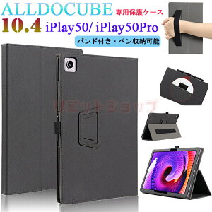 ALLDOCUBE iplay50 Pro 10.4C` P[X alldocube iplay50 10.4C` oht Jo[ X^h 蒠^  y Android12 Vv oh ALLDOCUBE iPlay50 Pro 10.4C` P[X AhCh 10.4 IV