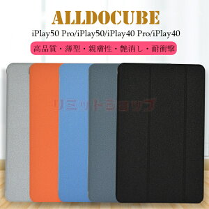ALLDOCUBE iplay50 Pro 10.4C` P[X alldocube iplay50 10.4C` y Jo[ X^h 蒠^  y Android12 Vv oh iPlay50Pro 10.4C` P[X AhCh 10.4 IV 킢 
