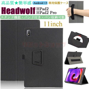 Headwolf HPad2 Pro 11C` P[X Headwolf HPad2 11C` headwolf hpad2 pro 11inch oht Jo[ X^h 蒠^  y Android13 oh ^ubg 11C` P[X AhCh ^ubg 