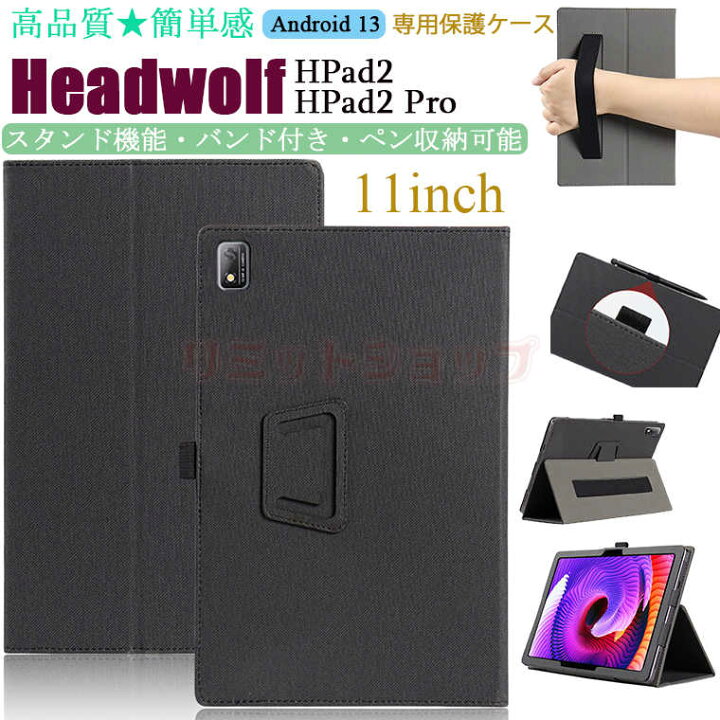 楽天市場】Headwolf HPad2 Pro 11インチ ケース Headwolf HPad2 11 