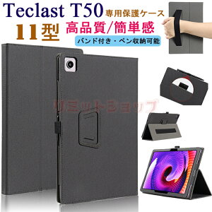 Teclast T50 11C` P[X teclast t50 11C` Teclast T50 11inch oht Jo[ X^h 蒠^  y Android12 oh ^ubg TECLAST T50 11C` P[X AhCh ^ubg tecla