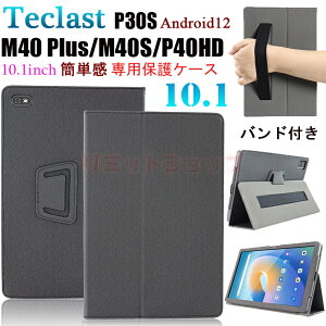 TECLAST M40 Plus 10.1C` P[X TECLAST M40S 10.1inch oht X^h 蒠^  y Android12 oh ^ubg f TECLAST M40SE 10.1C` P[X AhCh ^ubg Jo[ 