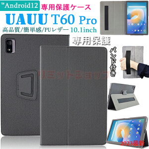 UAUU T90 10.51C` P[X UAUU T60 Pro 10.1C` P[X uauu t60 pro 10.1inch oht Jo[ X^h 蒠^ y Android12 Vv oh ^ubg Wi-Fif uauu t90 10.51C` P[X Ah