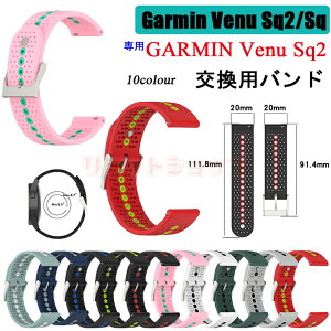 Garmin K[~ GARMIN Venu Sq2 pxg GARMIN Venu Sq  oh xg VR Xgbv _炩 Garmin Venu Sq ւ i X}[gEHb` ʋC Garmin Venu Sq2 ւ ^ r