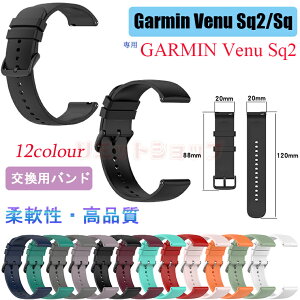 Garmin K[~ GARMIN Venu Sq2 pxg GARMIN Venu Sq  oh xg VR Xgbv _炩 Garmin Venu Sq ւ i X}[gEHb` ʋC Garmin Venu Sq2 ւ ^ r