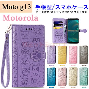 moto g53j 5G �P�[�X moto g13 �P�[�X moto g32 �P�[�X moto g52j 5G �P�[�X ���g���[�� g13 �P�[�X �蒠�^ MOTO G53J 5G �J�o�[ �ʋ� �r�W�l�X�� moto g13 �J�o�[ �X�^���h �J�[�h���[ �X�g���b�v ������ �}�O�l�b