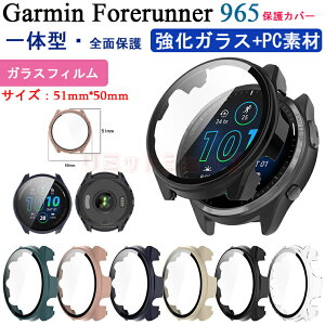 y݌ɔzGarmin Forerunner 965 P[X tB K[~ Jo[ Garmin Forerunner 965 PC KX tB X}[gEHb` Ή Vv ̌^ Garmin Forerunner965 f J[ یP[